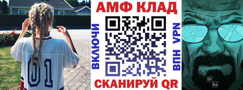 АМФ VHQ  blacksprut маркетплейс  Юрьев-Польский 