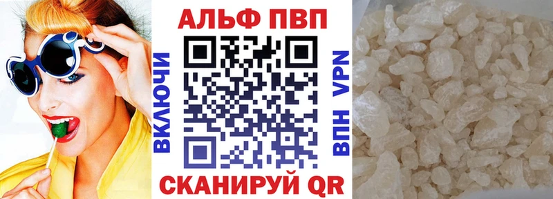 Alfa_PVP Crystall  наркошоп  Юрьев-Польский 