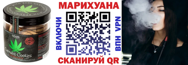 дарк нет состав  Юрьев-Польский  Еда ТГК марихуана 