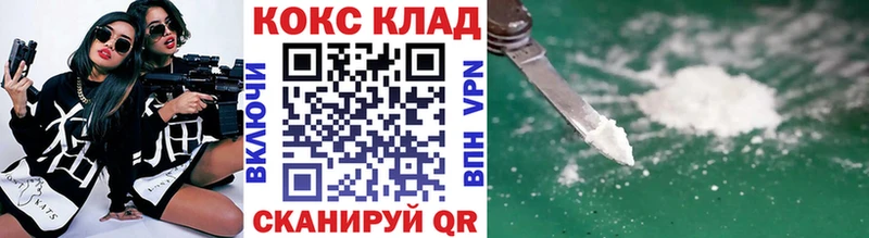 Кокаин Эквадор  Юрьев-Польский 
