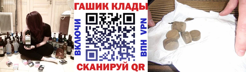 Гашиш Ice-O-Lator  Юрьев-Польский 