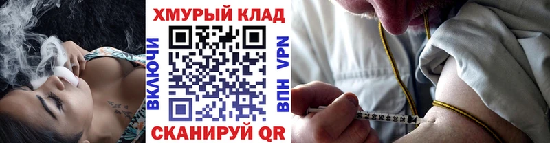 ГЕРОИН герыч Юрьев-Польский