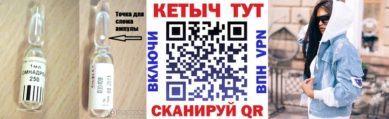 КЕТАМИН ketamine Юрьев-Польский