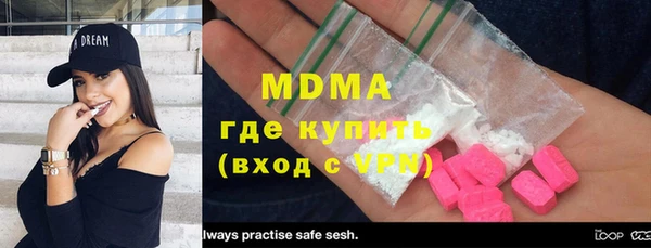 MDMA Алексин