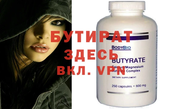 MDMA Алексин