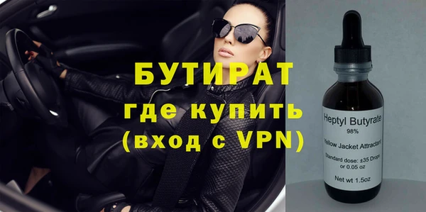 метадон Кулебаки