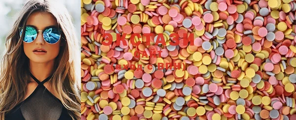 MDMA Алексин