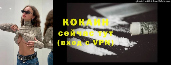 COCAINE Алзамай