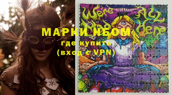 MDMA Алексин