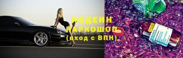 метадон Кулебаки