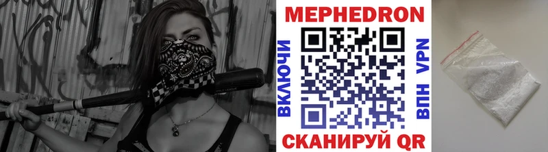 МЕФ мяу мяу Юрьев-Польский