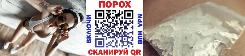 Первитин Декстрометамфетамин 99.9%  omg зеркало  Юрьев-Польский  цена  